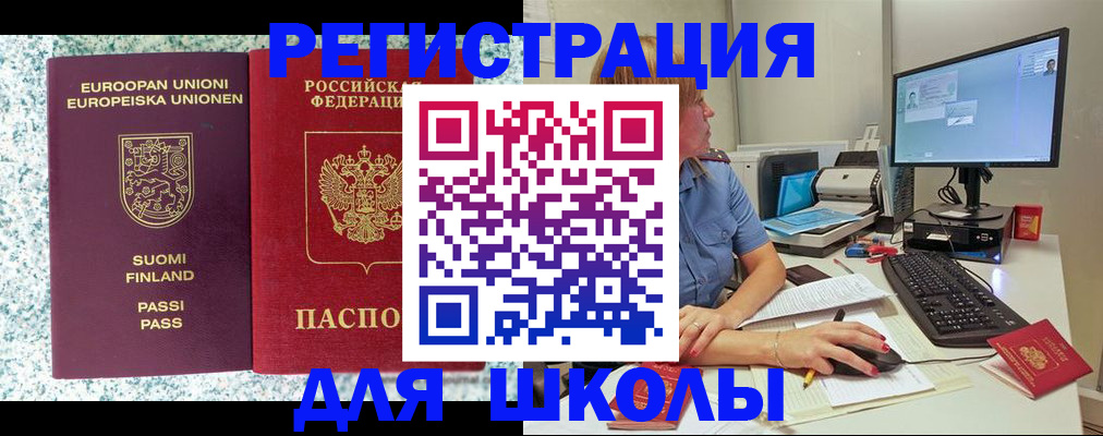 временная регистрация надежно в Тюмени