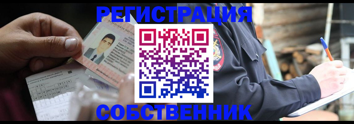 прописка для школы в Тюмени