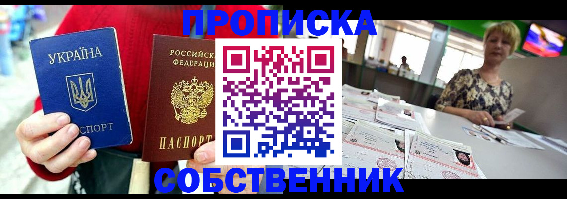 регистрация для школы в Тюмени